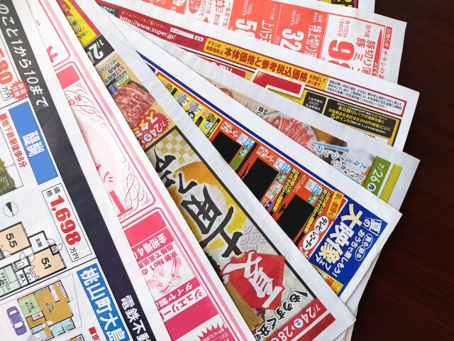 神奈川県横浜市の印刷会社「吾妻印刷(株)」が破産